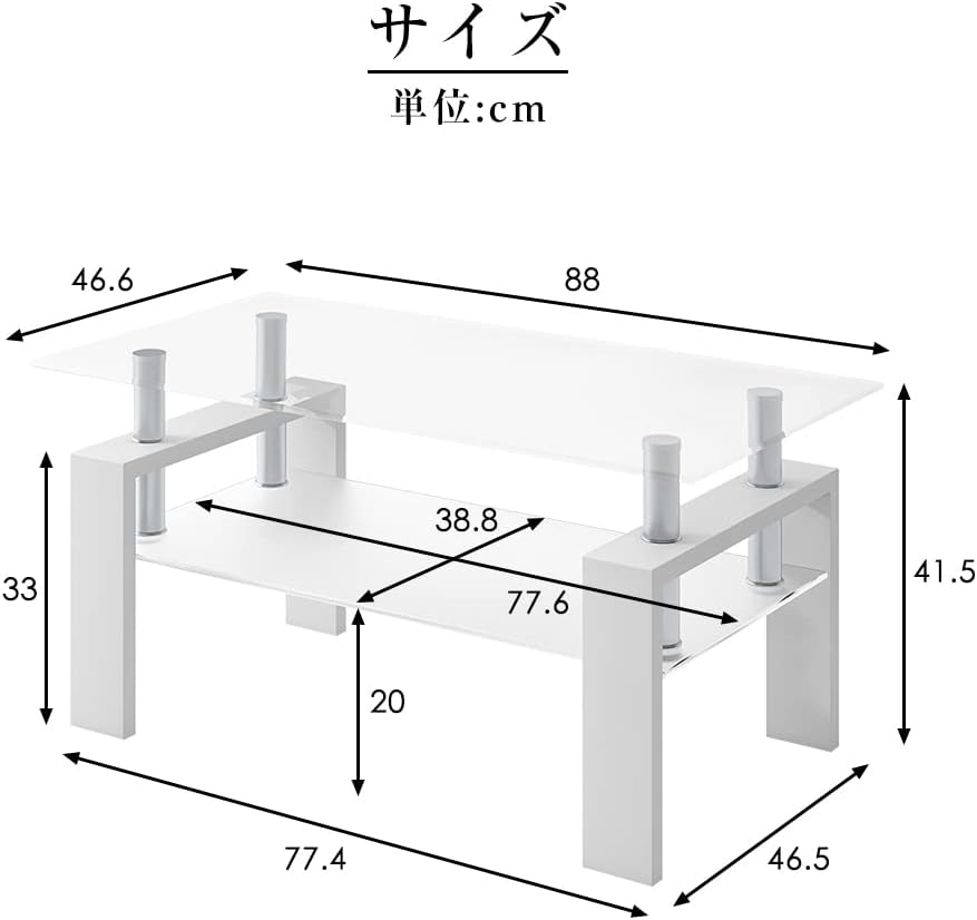 OSJ Glass Coffee Table 88 cm