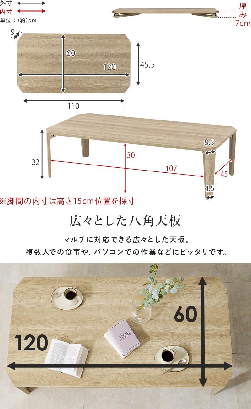 Hagihara MT-6860BR Foldable Low Table Brown 75×32 cm