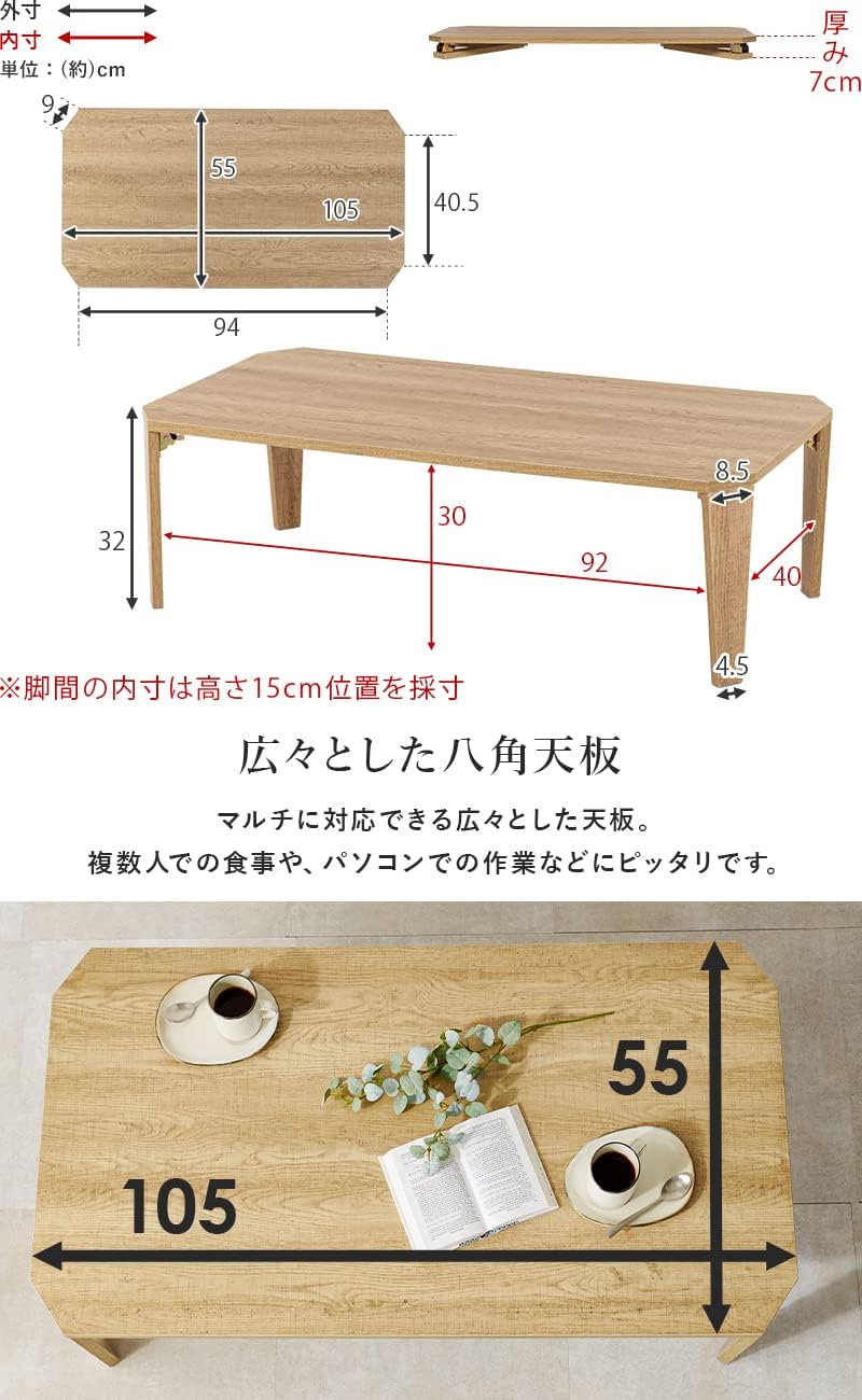 Hagihara MT-6860BR Foldable Low Table Brown 75×32 cm