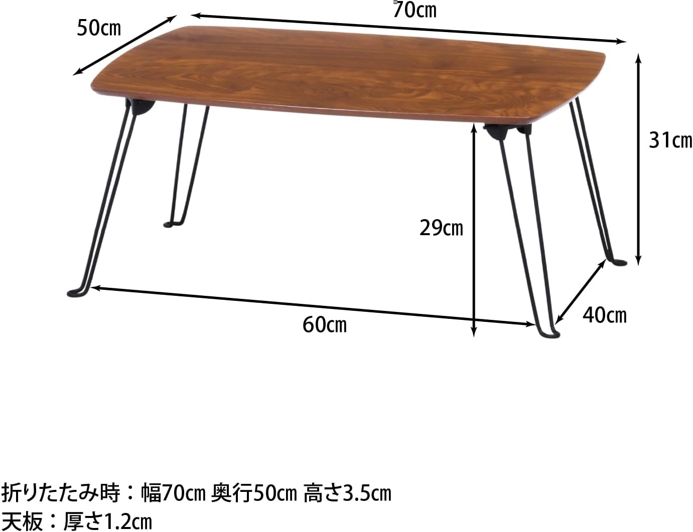 Fuji Boeki 28603 Foldable Mini Table 64.5×40×26.5 cm