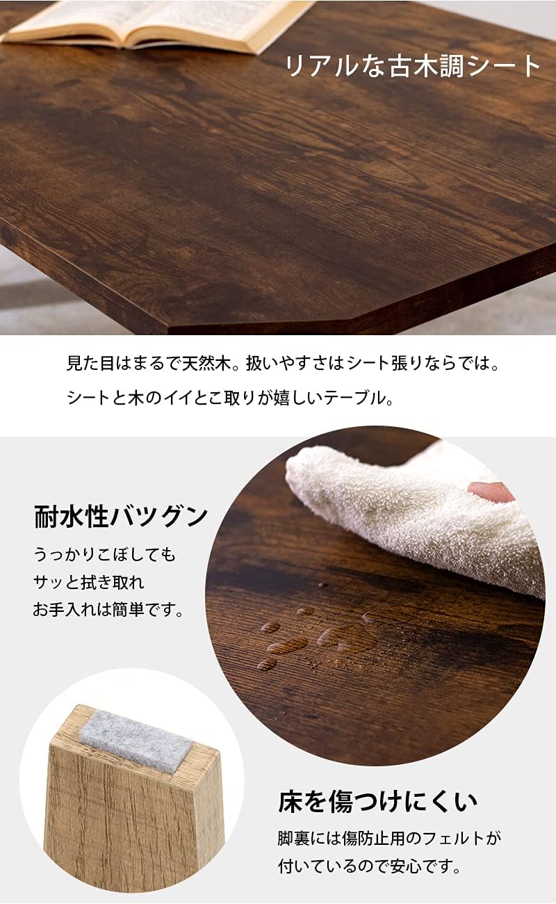Hagihara MT-6860BR Foldable Low Table Brown 75×32 cm