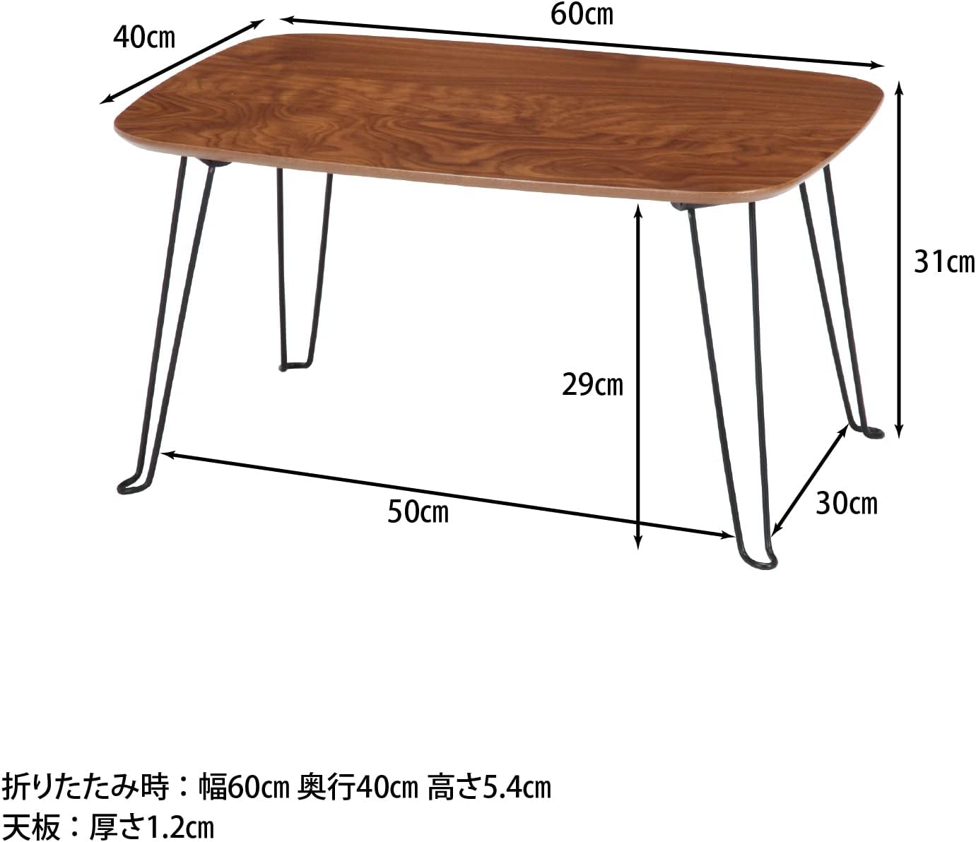 Fuji Boeki 28603 Foldable Mini Table 64.5×40×26.5 cm