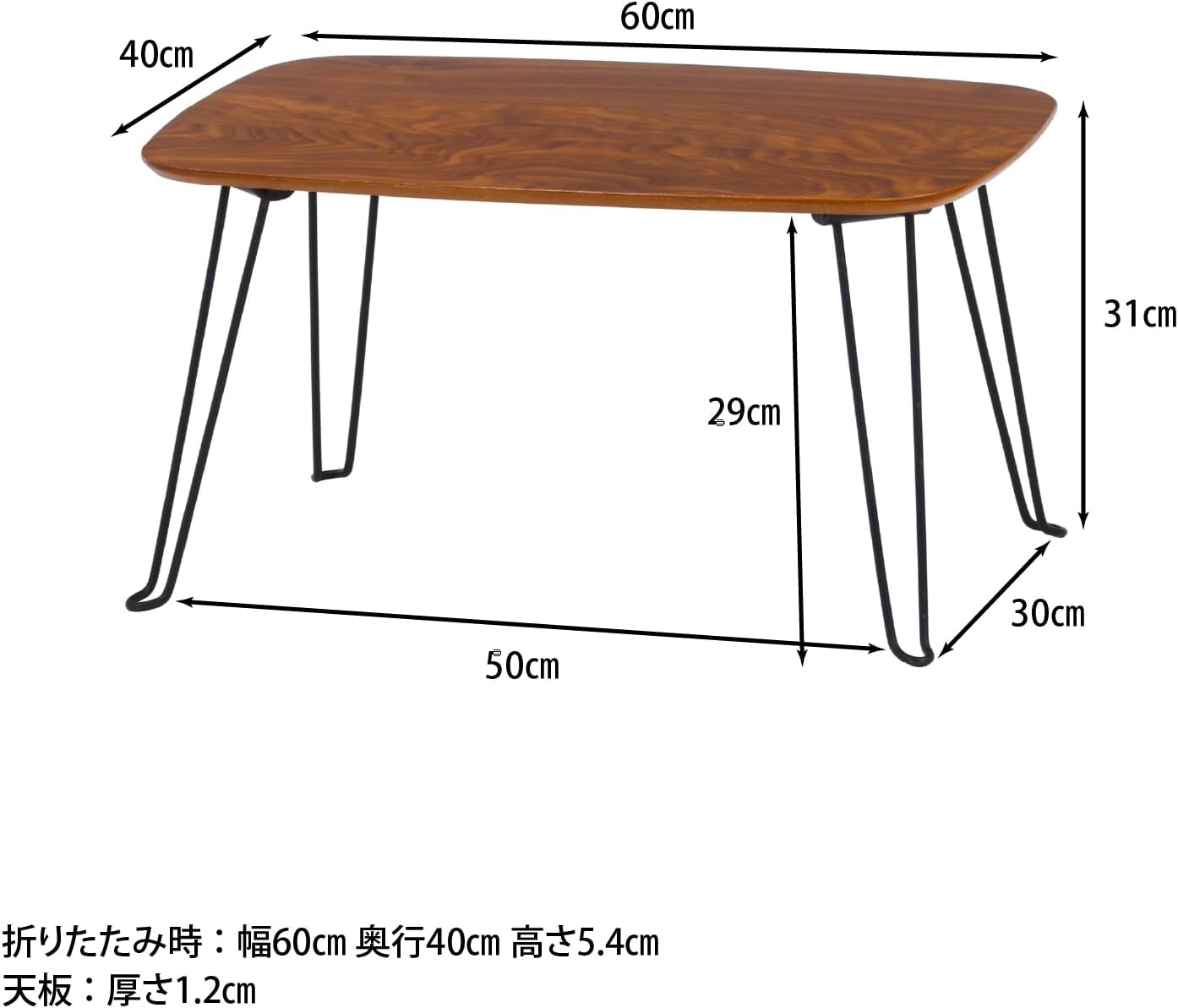 Fuji Boeki 28603 Foldable Mini Table 64.5×40×26.5 cm