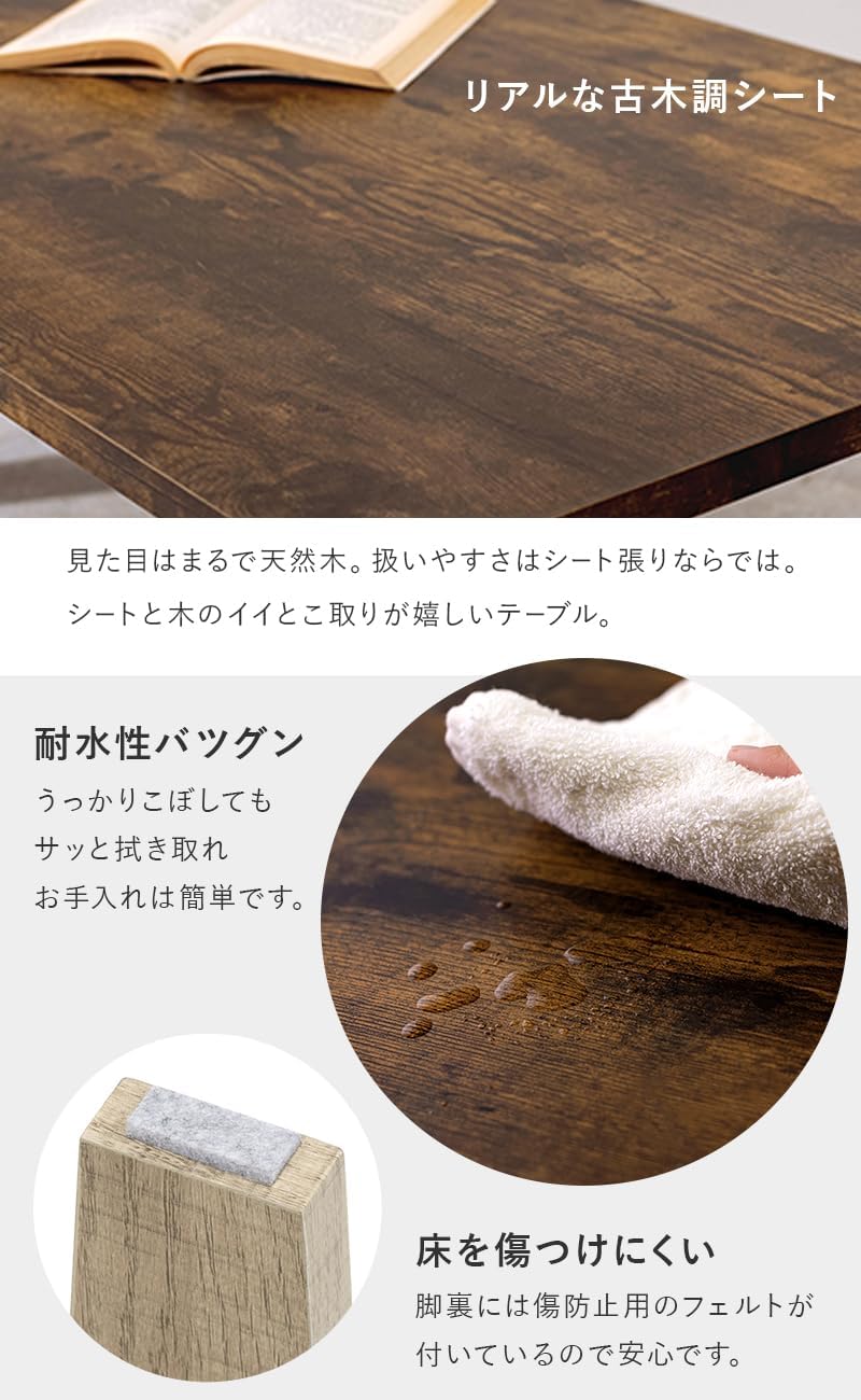 Hagihara MT-6860BR Foldable Low Table Brown 75×32 cm