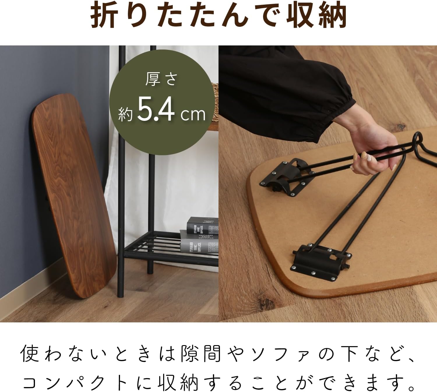 Fuji Boeki 28603 Foldable Mini Table 64.5×40×26.5 cm