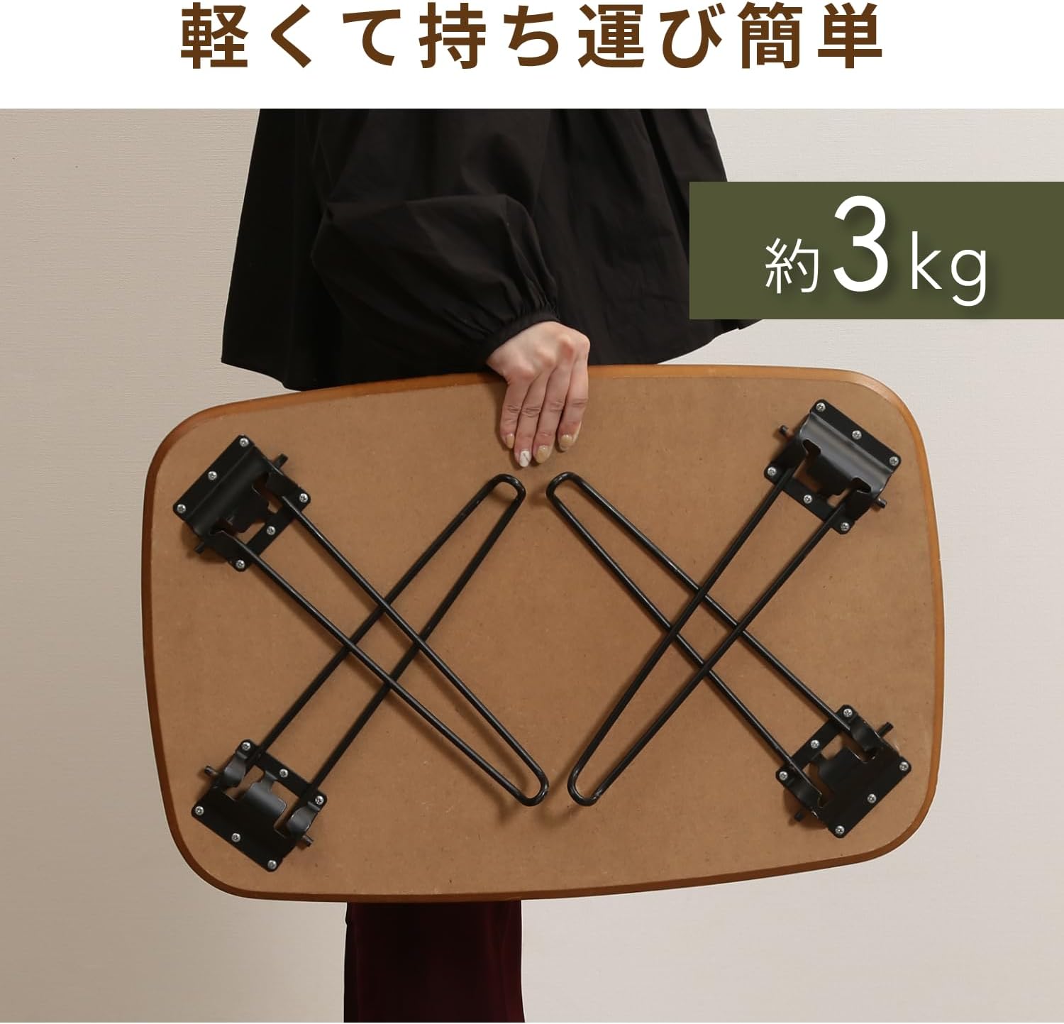 Fuji Boeki 28603 Foldable Mini Table 64.5×40×26.5 cm