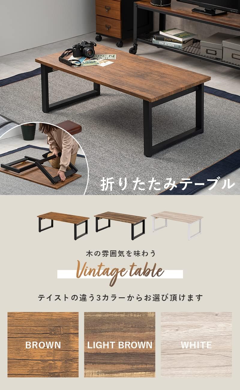 Hagihara LT-4396WH Folding Low Table 90×? cm White