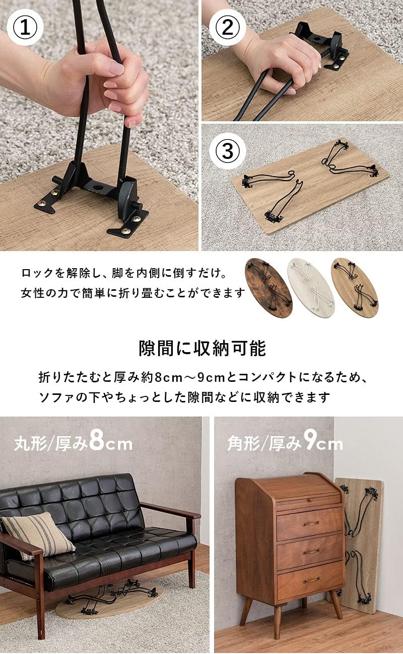 Hagihara MT-6862BR Foldable Low Table 80 cm Brown