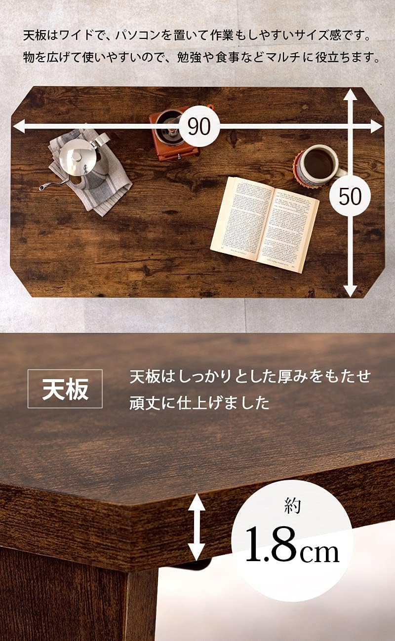 Hagihara MT-6860BR Foldable Low Table Brown 75×32 cm