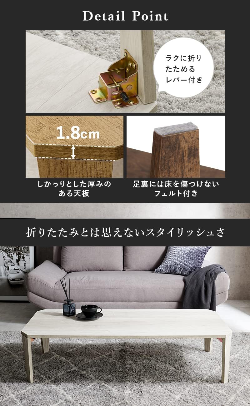 Hagihara MT-6860BR Foldable Low Table Brown 75×32 cm
