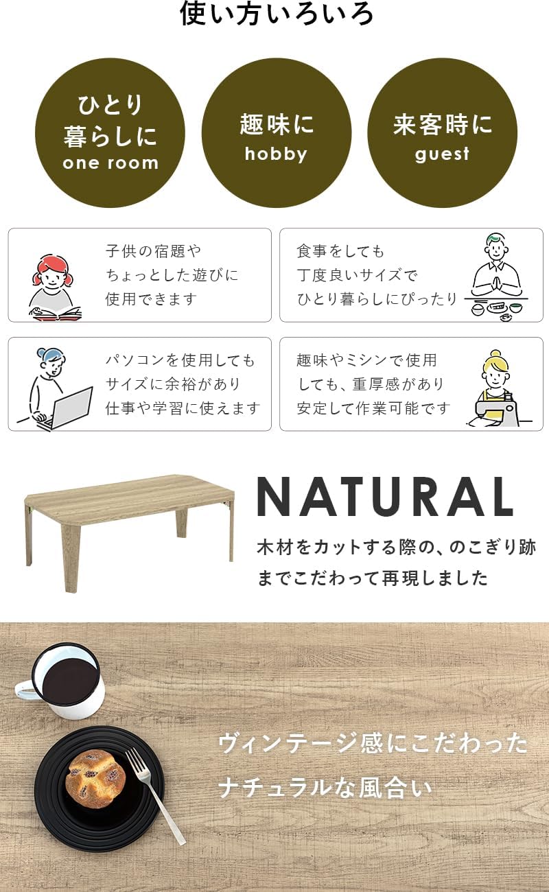 Hagihara MT-6860BR Foldable Low Table Brown 75×32 cm