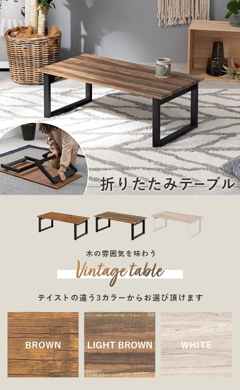 Hagihara LT-4396WH Folding Low Table 90×? cm White